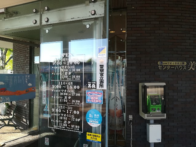 f:id:alovesun:20180527200415j:image