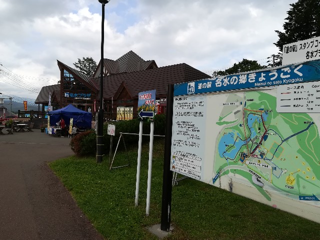 f:id:alovesun:20180714204848j:image