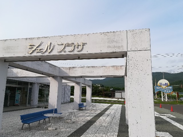 f:id:alovesun:20180714211429j:image