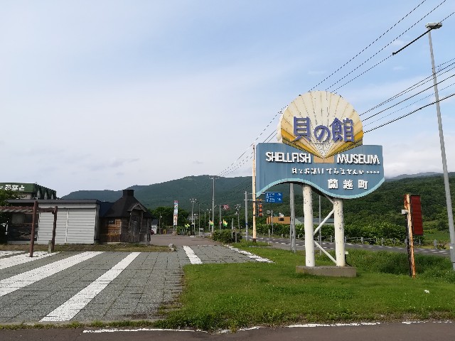 f:id:alovesun:20180714211445j:image
