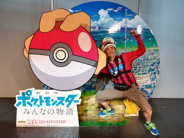 f:id:alovesun:20180807194902j:image f:id:alovesun:20180807194902j:image