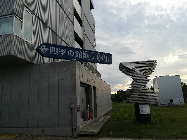 f:id:alovesun:20180812225128j:image
