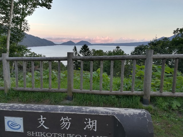 f:id:alovesun:20180903185527j:image