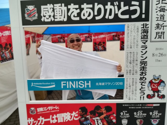 f:id:alovesun:20180905234205j:image