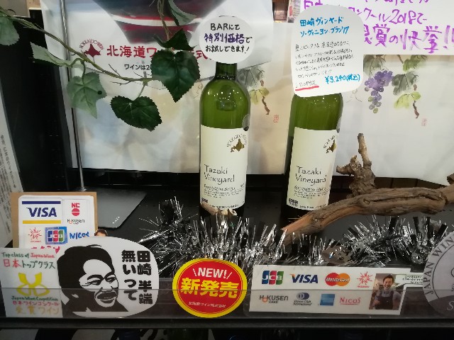 f:id:alovesun:20180924200546j:image f:id:alovesun:20180924200546j:image