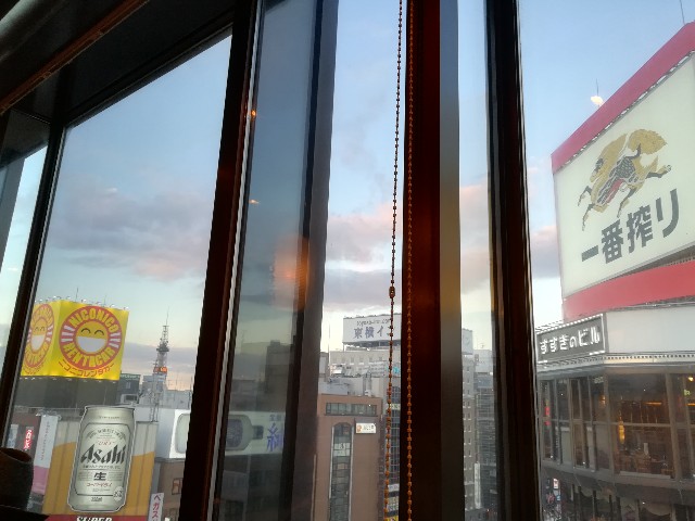 f:id:alovesun:20180930195553j:image
