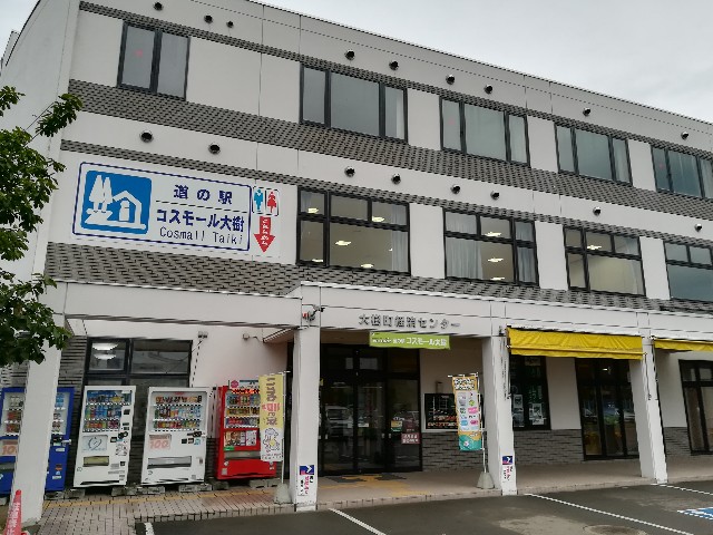 f:id:alovesun:20181008111438j:image