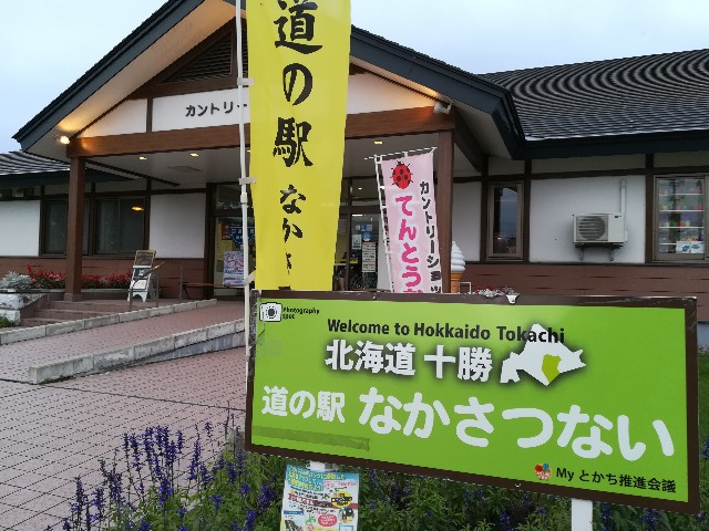 f:id:alovesun:20181008112224j:image