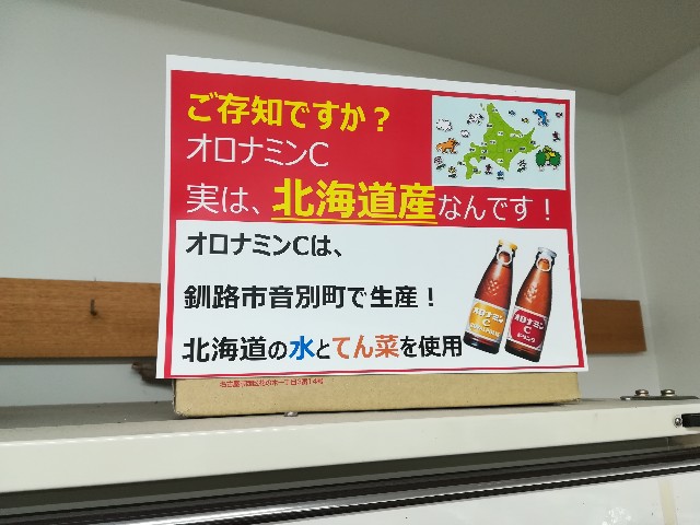 f:id:alovesun:20181008123344j:image