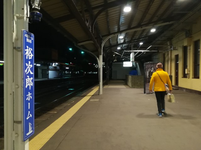f:id:alovesun:20181030214557j:image