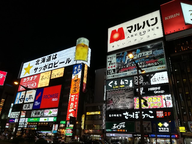 f:id:alovesun:20181107205703j:image