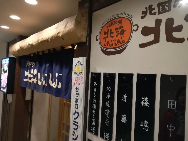 f:id:alovesun:20181202020640j:image