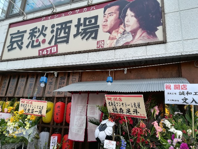 f:id:alovesun:20190421173344j:image