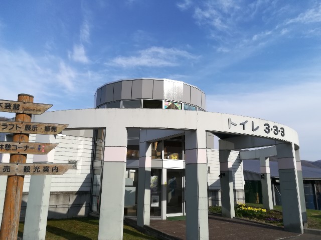 f:id:alovesun:20190503130304j:image f:id:alovesun:20190503130304j:image