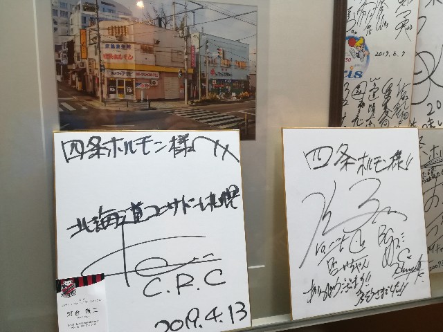 f:id:alovesun:20190503130805j:image f:id:alovesun:20190503130805j:image