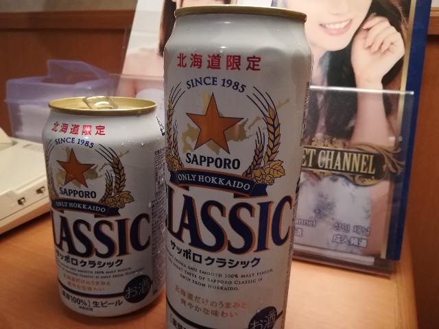 f:id:alovesun:20190503131439j:image f:id:alovesun:20190503131439j:image