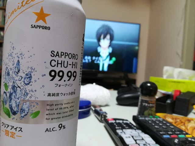 f:id:alovesun:20190520233647j:image
