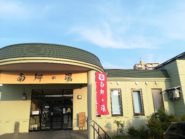 f:id:alovesun:20190728195030j:image