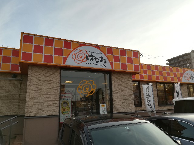 f:id:alovesun:20190728195229j:image