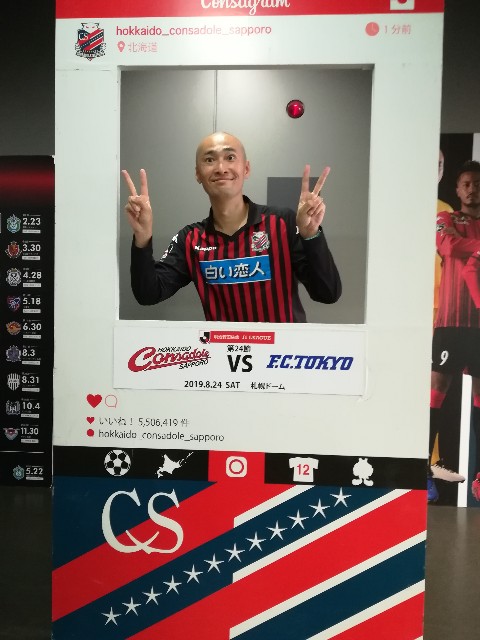 f:id:alovesun:20190826092119j:image