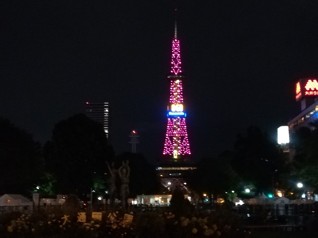 f:id:alovesun:20190826093054j:image