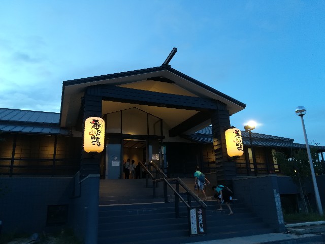 f:id:alovesun:20190922222148j:image