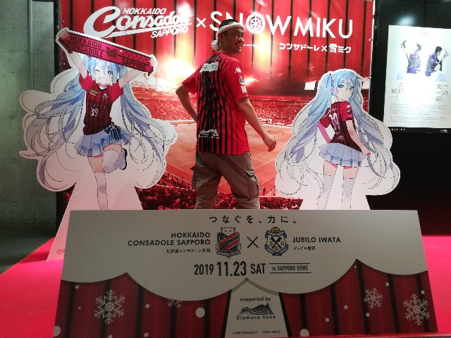 f:id:alovesun:20191124222437j:image