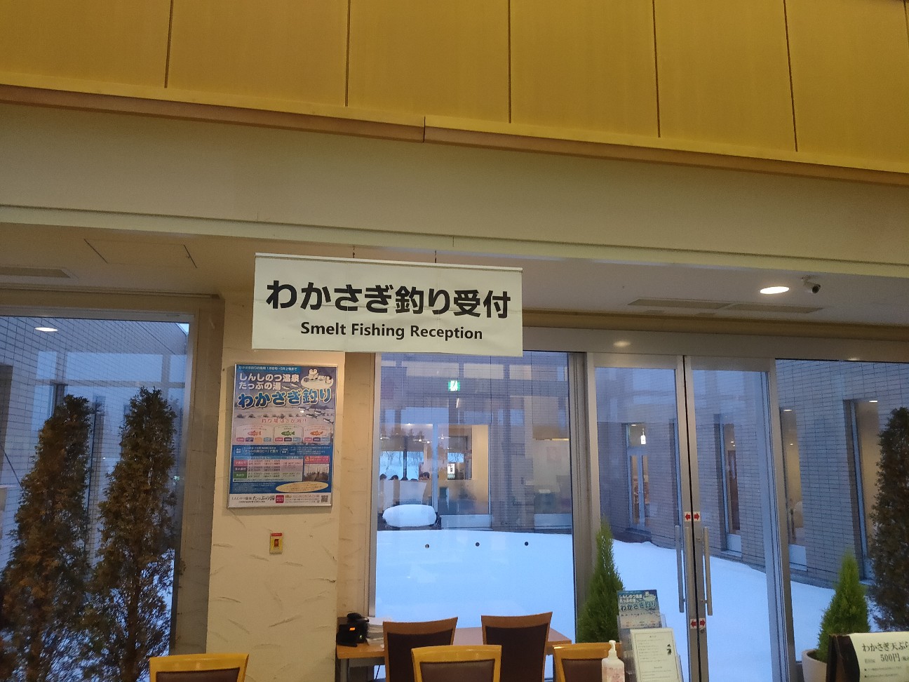 f:id:alovesun:20200224203522j:image f:id:alovesun:20200224203522j:image