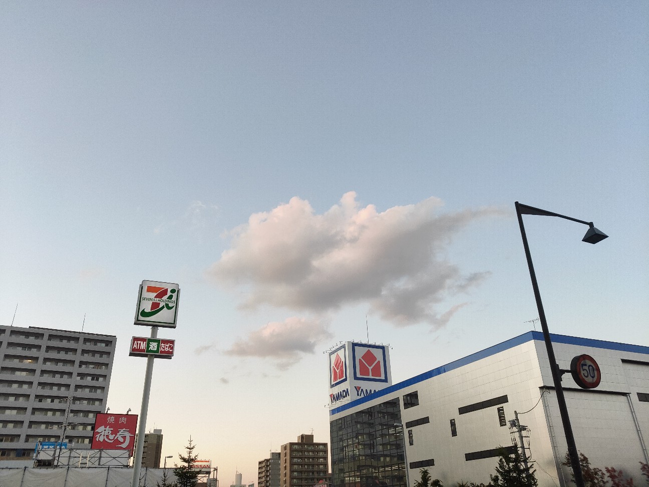 f:id:alovesun:20201018181257j:image