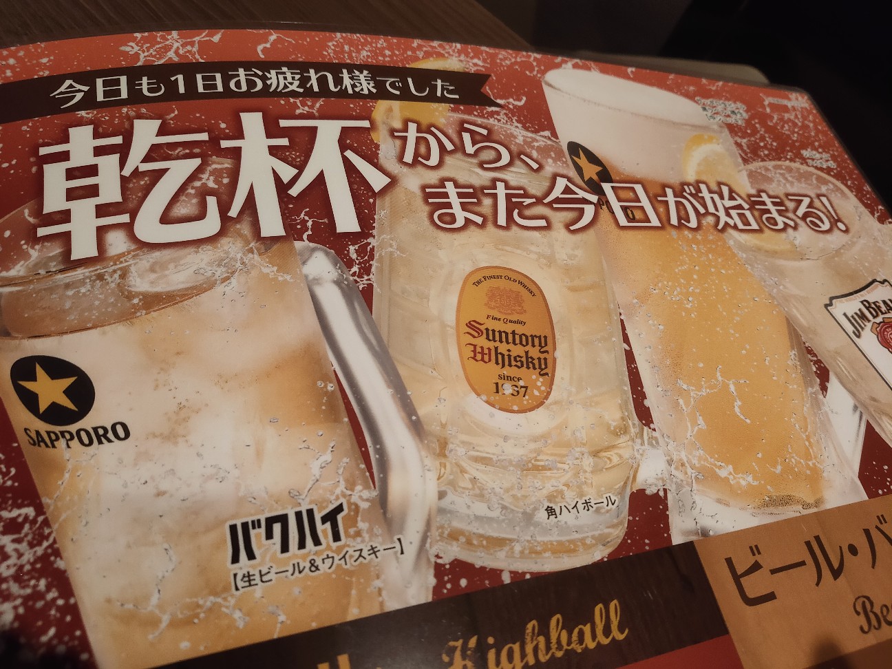 f:id:alovesun:20201031113426j:image