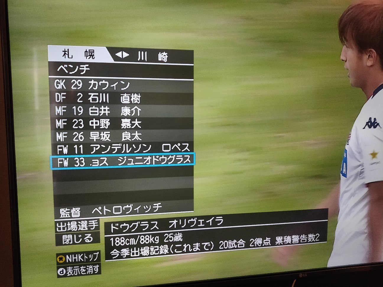 f:id:alovesun:20201103203628j:image