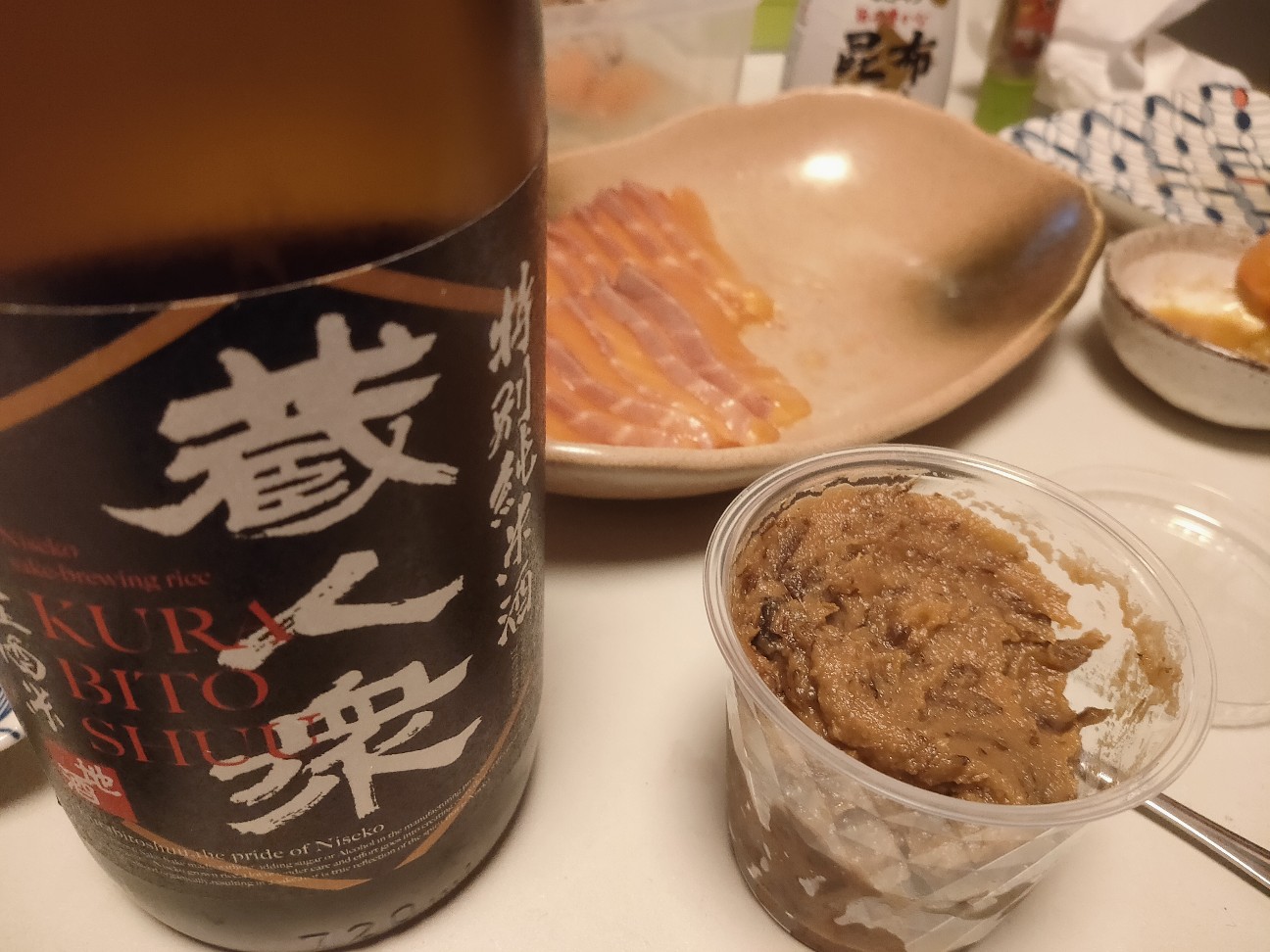 f:id:alovesun:20201125113808j:image