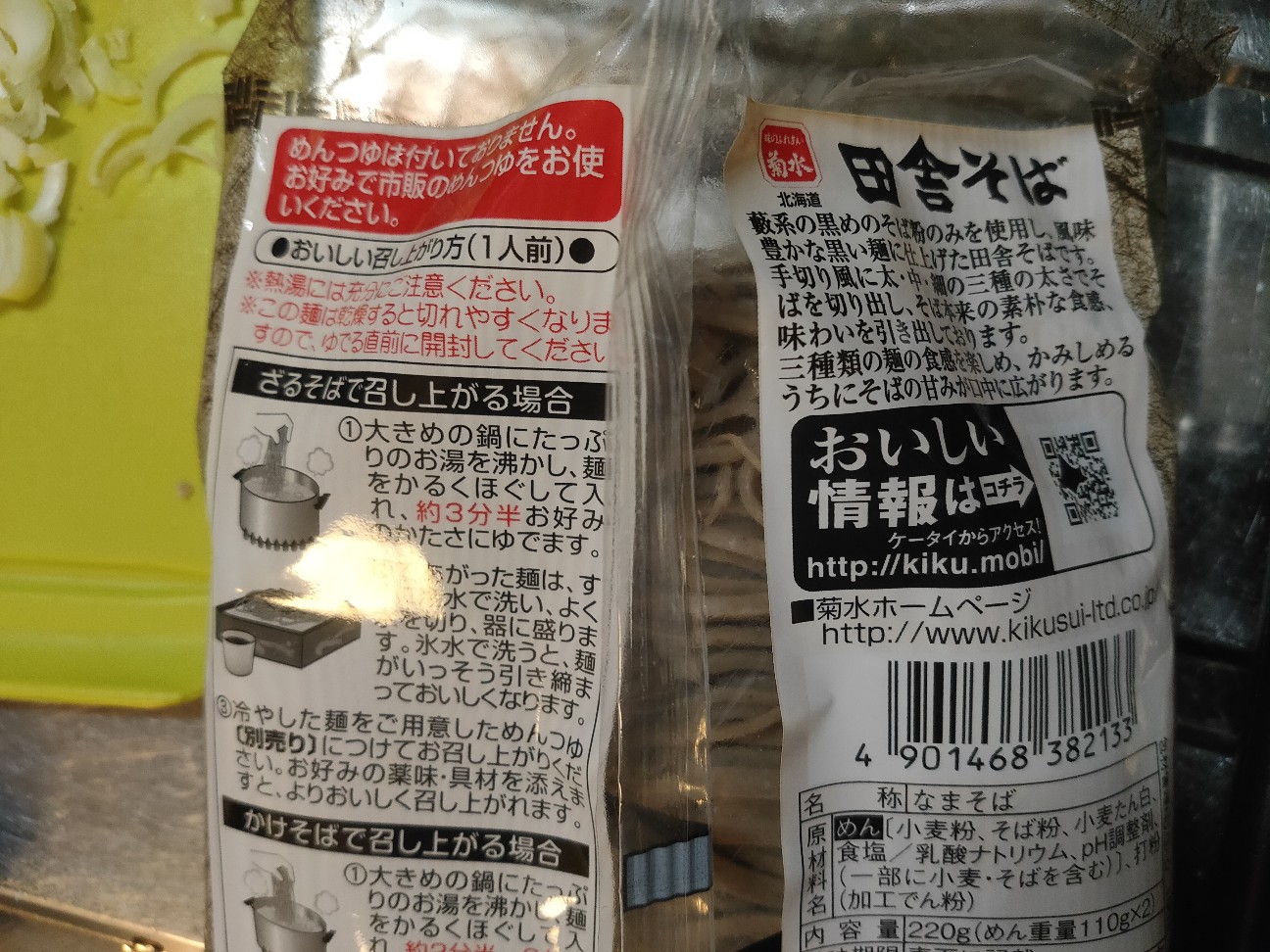 f:id:alovesun:20201209192312j:image f:id:alovesun:20201209192312j:image