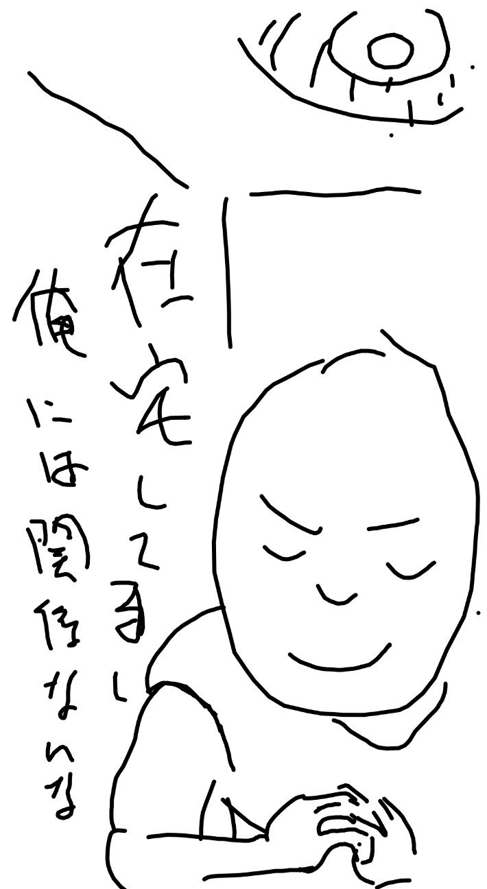 f:id:alovesun:20210824150819j:image