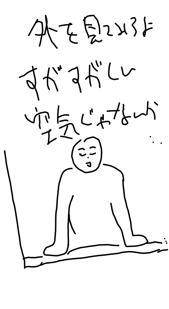 f:id:alovesun:20210824150830j:image