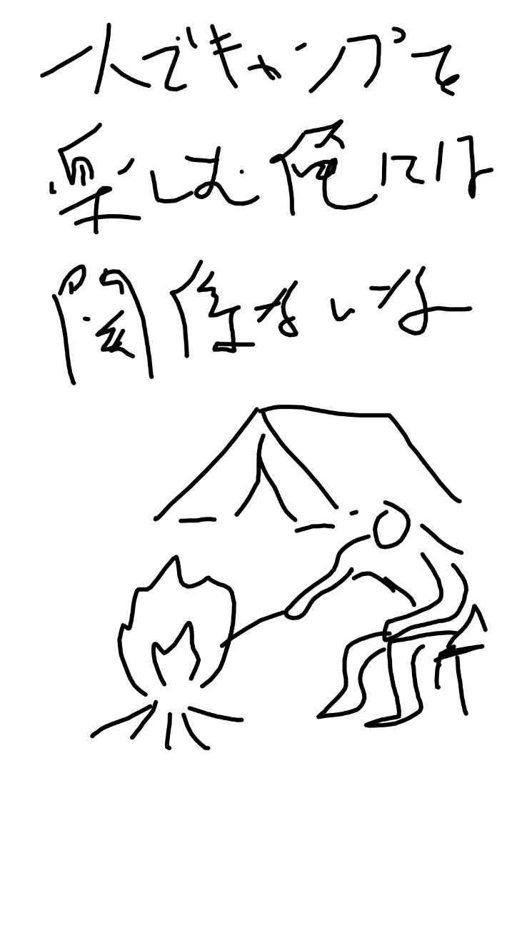 f:id:alovesun:20210824173333j:image