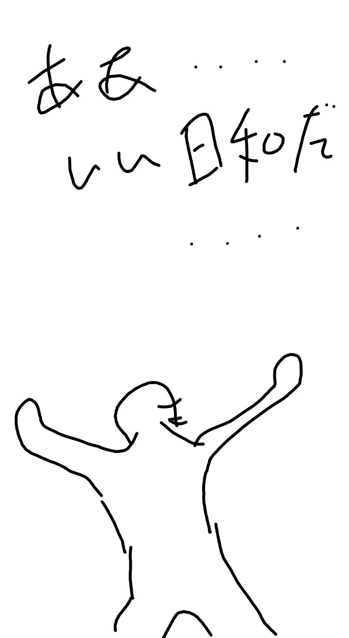 f:id:alovesun:20210824173345j:image