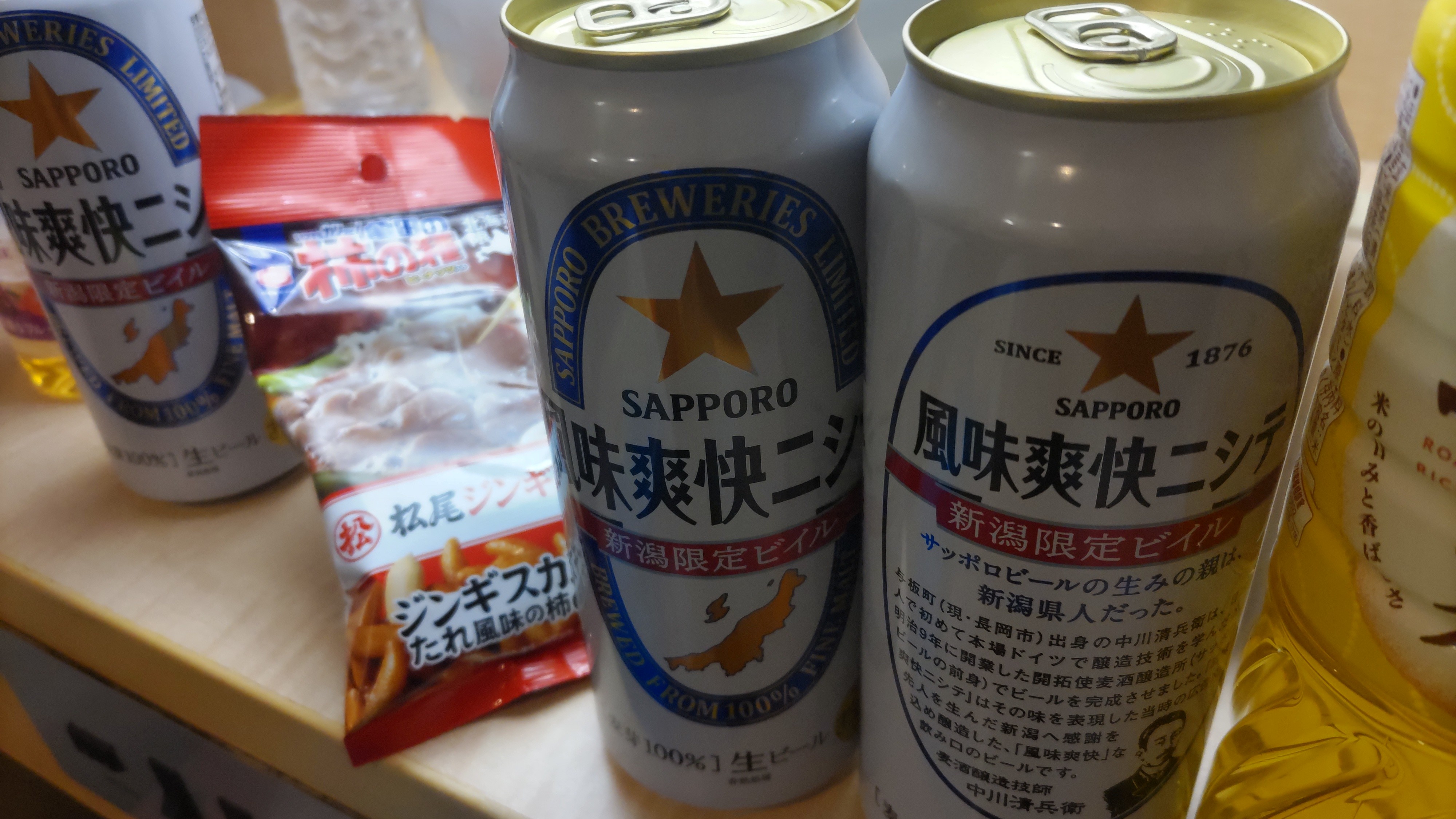 f:id:alovesun:20220323175552j:image