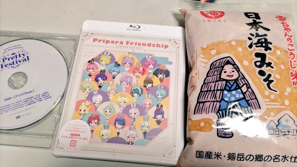 f:id:alovesun:20220323183132j:image