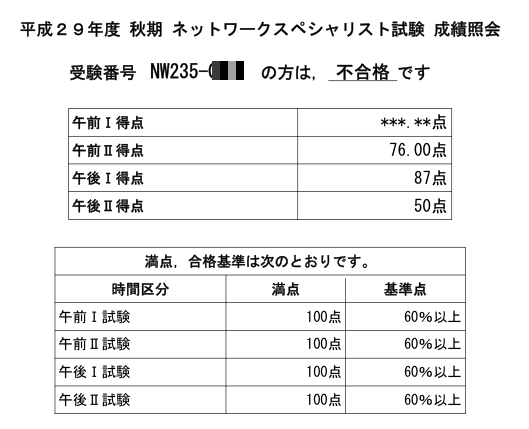 f:id:alpac:20180420231103p:plain