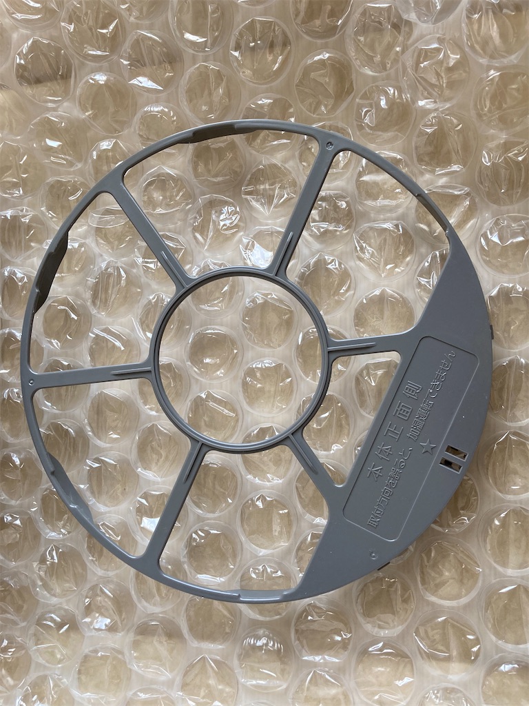 f:id:alpaca74:20211229143737j:image