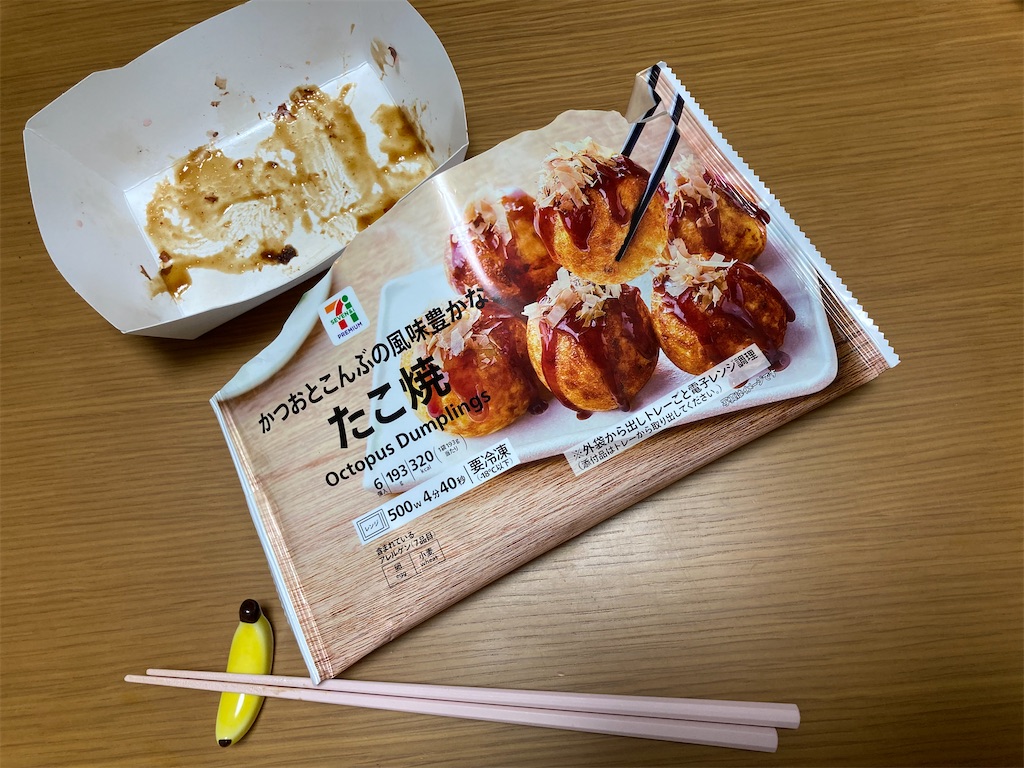 f:id:alpaca74:20230603205115j:image