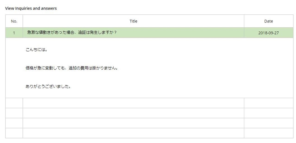 f:id:alpaca_network:20180927165531j:plain f:id:alpaca_network:20180927165531j:plain