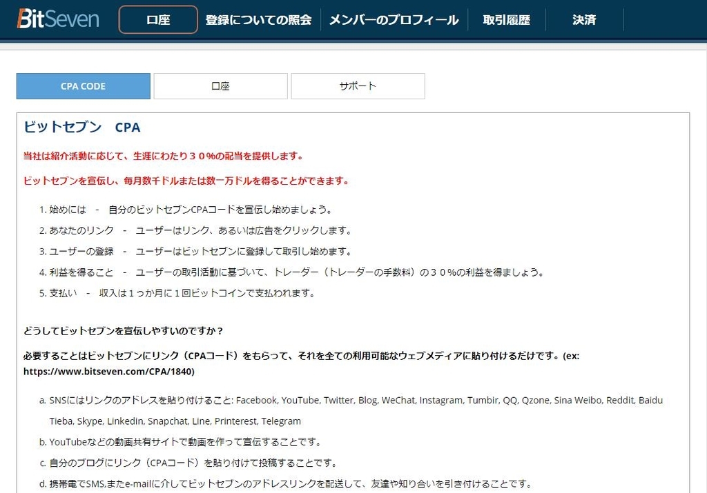 f:id:alpaca_network:20180927171611j:plain f:id:alpaca_network:20180927171611j:plain