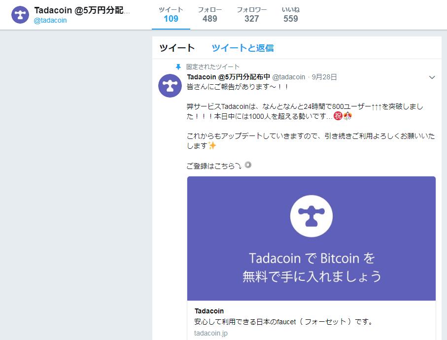 f:id:alpaca_network:20180930025512j:plain f:id:alpaca_network:20180930025512j:plain