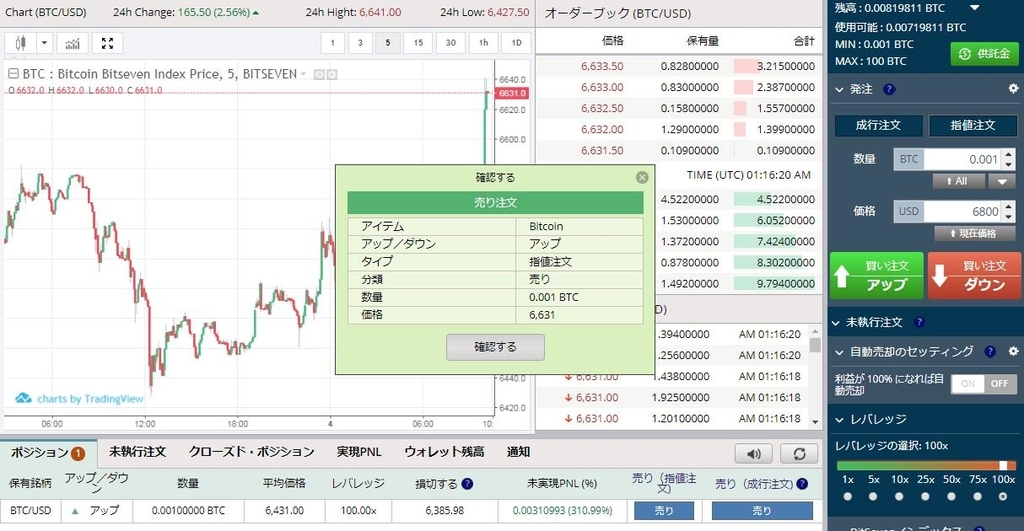 f:id:alpaca_network:20181004123907j:plain f:id:alpaca_network:20181004123907j:plain