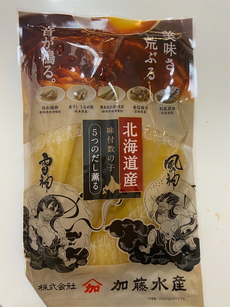 f:id:alpacabonappetit:20241230173006j:image