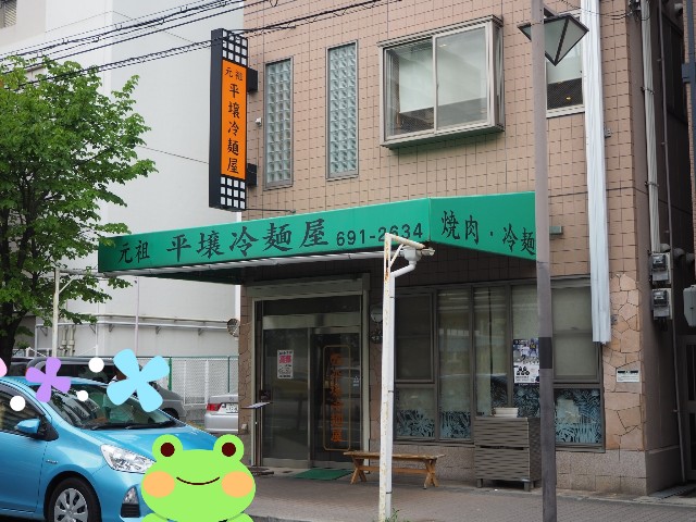 f:id:alpacachanblog:20190630002037j:image