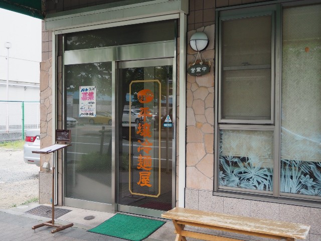 f:id:alpacachanblog:20190630003248j:image f:id:alpacachanblog:20190630003248j:image