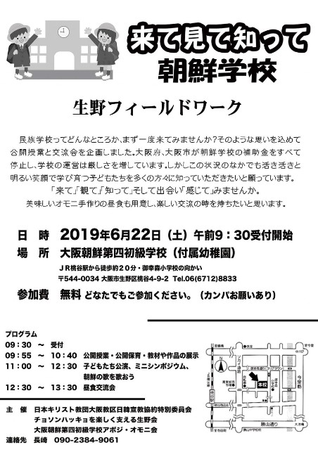 f:id:alpacachanblog:20190706142045j:image f:id:alpacachanblog:20190706142045j:image